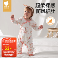 貝肽斯嬰兒衣服四季嬰兒連體衣春秋寶寶打底純棉長袖哈衣 花間萌兔-偏襟 90cm