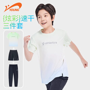 貴人鳥(niǎo)兒童運動(dòng)短袖2025夏季新款速干男童t恤女童多巴胺運動(dòng)服跑步上衣 檸檬藍綠+黑3305+黑3309-1 160