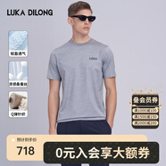 路卡迪龍輕奢品牌男裝桑蠶絲短袖t恤夏季新款彈力抗皺圓領(lǐng)半袖涼感T恤男 淺花灰 S (46)