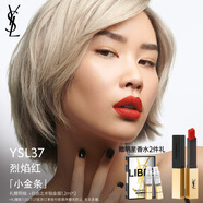 圣羅蘭（YSL）小金條口紅37啞光口紅唇膏化妝品生日禮物女送女友
