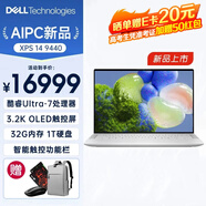 戴爾XPS14Plus 9440AI旗艦輕薄本EVO認(rèn)證3.2K高分屏筆記本電腦 Ultra 7 155H 3.2K OLED屏幕 32G內(nèi)存1TB固態(tài)標(biāo)配