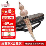 相思鳥 葫蘆絲樂器 白銅膠木三音C調(diào)葫蘆絲初學 仿紅玉 XS1004