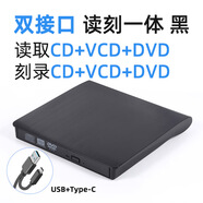 YWZR刻錄碟片外置光驅cd刻錄機移動光驅外置dvd播放機鏈接電腦cd讀取器外接適用蘋果聯(lián)想華碩筆記本 【USB3.0+Type-C】雙接口  讀刻一4