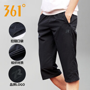 361°冰絲七分褲男2025夏季寬松薄款7分褲運動休閑直筒速干健身跑步褲 純黑【直筒七分褲】 XL