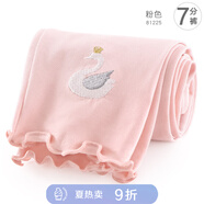 多妙屋女童打底褲夏季新款兒童褲子外穿防走光七分褲中大童洋氣白色長褲 【夏款7分褲】粉色 150