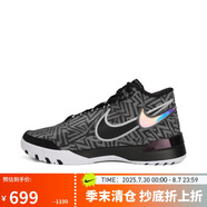 耐克（NIKE）男子籃球鞋LBJ NXXT GENISUS EP運(yùn)動(dòng)鞋 HF0711-004黑色 41
