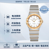歐米茄（OMEGA）瑞士星座系列曼哈頓石英防水女腕表28mm 黃金貝母盤(pán)131.20.28.60.05.002