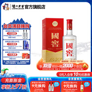 國窖1573經(jīng)典裝 濃香型白酒（新老隨機(jī)發(fā)貨） 38度 500mL 1瓶 單瓶裝