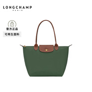 LONGCHAMP瓏驤Le Pliage Original系列女包長柄餃子包托特包腋下包