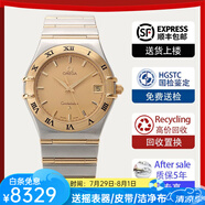 【二手99新】歐米茄男表星座系列18K黃金/玫瑰金/精鋼/鑲鉆/自動(dòng)機(jī)械二手奢侈品瑞士男士腕表手表男 【1212.10.00】石英表間金 表徑33.5