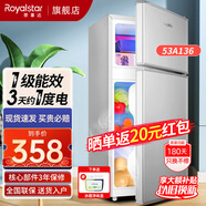 榮事達(dá)（Royalstar）迷你小冰箱小型家用出租房雙門一級(jí)能效宿舍冷藏冷凍節(jié)能電冰箱 53A136【三天約一度電】【升級(jí)凈味】銀