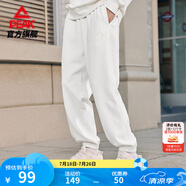 匹克運(yùn)動(dòng)褲男夏季跑步速干梭織長(zhǎng)褲休閑褲運(yùn)動(dòng)服男褲直筒褲束腳褲褲子 【春夏針織束腳褲3250】本白 L (175)