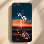 賽達(dá)維vivoY79/Y79A/Y79L手機(jī)殼中國(guó)風(fēng)保護(hù)套簡(jiǎn)約個(gè)性軟硅膠防摔軟套tpu極簡(jiǎn)風(fēng)創(chuàng)意磨砂彩色新款網(wǎng)紅潮 ac22努力拼搏 Y79/Y79A/Y79L【單殼】