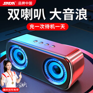 賽達(dá)（SADA） 無(wú)線藍(lán)牙音箱重低音炮大音量迷你便攜車載插卡U盤家用戶外電腦小音響手機(jī)筆記本鋼炮 暗夜黑藍(lán)燈升級(jí)款＋大容量電池