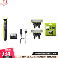 飛利浦（PHILIPS） Norelco OneBlade 男士電動(dòng)剃須刀胡須修剪器 面部造型和身體修飾 男友父親禮物 QP2520 OneBlade360+替換刀片 普通裝