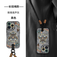莫凡（Mofi）【斜挎手腕掛繩】敦煌葫蘆適用蘋果16promax手機(jī)保護(hù)殼iphone16新 斜挎打孔掛繩黑色敦煌葫蘆灰黑色 iPhone15