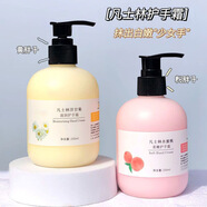 勞麗詩凡士林護(hù)手霜洋甘菊水蜜桃櫻花滋潤保濕防干裂秋冬季不油膩 兩瓶櫻花護(hù)手霜 告別粗糙干裂 other