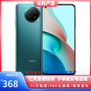 小米 紅米 Note9二手手機(jī)  5G天璣800U 4800萬(wàn)超清三攝 小米手機(jī) 青山外 8G+128G【全網(wǎng)通/5G】 95新
