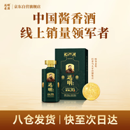 遠(yuǎn)明醬酒 金質(zhì)封壇30號(hào) 醬香型白酒 53度 500ml*1瓶 單瓶裝
