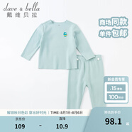 戴維貝拉（DAVE＆BELLA）兒童內(nèi)衣套裝男童德絨睡衣女童家居服中大童秋衣兩件套秋裝新款 灰綠【DBJ20266-K】 110 cm（建議身高100-110cm）