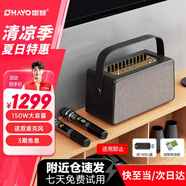 雷登（OHAYO）音樂世家E30家庭KTV音響套裝卡拉ok機(jī)手機(jī)客廳家用商用點(diǎn)歌機(jī)唱歌機(jī)HiFi藍(lán)牙直播監(jiān)聽樂器音箱