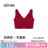 ubras無(wú)尺碼免拆plus加大版背心式文胸?zé)o痕內(nèi)衣女聚攏大胸?zé)o鋼圈 【好運(yùn)紅】絲絨紅色