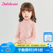 笛莎（DEESHA）童裝女童毛衣2024秋冬季新款中大童時尚“優(yōu)雅公主”木耳邊針織衫 泡芙粉 120