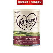 可瑞康（karicare）【澳洲直郵 2-4周時(shí)效】可瑞康嬰幼兒牛奶粉 3段 *（1歲以上） 900g