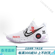 耐克（NIKE）官方旗艦球鞋定制 KD Trey 5審判時(shí)刻手繪涂鴉低幫籃球鞋男款白色 火箭雇傭兵 不退不換 42