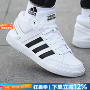 阿迪達斯（adidas）男鞋休閑鞋 25秋新款運動(dòng)鞋時(shí)尚復古網(wǎng)球鞋子舒適耐磨透氣滑板鞋 經(jīng)典黑白/中幫【ALL COURT MID】 42.5 內長(cháng)265mm