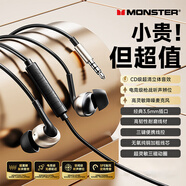 魔聲MQH15新款有線(xiàn)游戲耳機入耳式降噪通話(huà)電腦手機吃雞音樂(lè )電競耳塞圓頭3.5MM/t ype-c接囗 金色頂配【3.5mm圓孔】