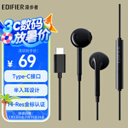 漫步者（EDIFIER）H180Plus Type-C有線耳機(jī)  在線會(huì)議耳機(jī) Hi-Res金標(biāo)認(rèn)證 適用于華為小米o(hù)ppo  黑色