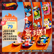 風(fēng)火輪（HOT WHEELS）（隨機(jī)發(fā)貨一款）賽車禮物珍藏版玩具-馬里奧經(jīng)典主題車系列GBG25