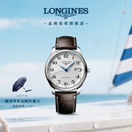 浪琴（LONGINES）瑞士手表 名匠系列 機械皮帶男表 L28934783