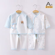 嬰詩(shī)拉貝 新生兒衣服嬰兒內(nèi)衣套裝純棉初生和尚服寶寶秋衣秋褲春秋打底衣 兩套夏薄款-小熊藍(lán)組合（開(kāi)襠） 59 (建議1-3個(gè)月8-12斤)