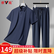 雅鹿套裝男夏季短袖T恤冰絲涼感中年爸爸裝polo兩件套父親節(jié)禮物衣服 藏青色-套裝【短袖+長褲】 M /170【推薦100斤-120斤】