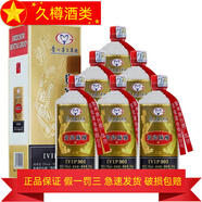 貴州茅臺集團53度醬香型白酒 2021年 500mL 6瓶 貴賓陳釀VIP30