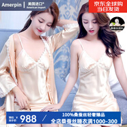 Amerpin國際一線品牌真絲睡裙女100%桑蠶絲2025新款吊帶胸墊家居服 E1701兩件套香檳色 （帶胸墊） XL