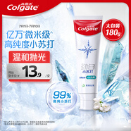 高露潔（Colgate）勁白小蘇打茉莉白茶美白牙膏180g 潔凈去漬 清新口氣