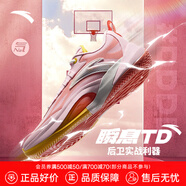 安踏【迪溫琴佐同款】瞬息1TD丨氮科技籃球鞋男夏季低幫實戰(zhàn)運動鞋 水蜜桃-4 42 (260mm)