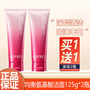 歐珀萊洗面奶女時(shí)光鎖膠原潔面膏（ 溫和清潔 泡沫細膩 緊致 緩解干燥） 均衡氨基酸潔面膏125gx2支