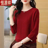 恒源祥2025春秋七分袖針織T恤女裝新款寬松上衣洋氣打底夏季透氣針織衫 酒紅色 M 95-105斤