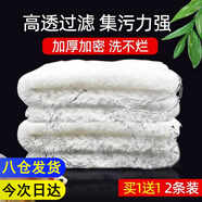 迪普爾 魚(yú)缸過(guò)濾棉水族箱袋生化棉高透水白棉過(guò)濾材料毛毯袋蛋白棉* 魔毯20*30厘米（2個(gè)裝） *