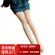 溫影春秋打底褲襪光腿襪神器女一體褲襪外穿連褲襪打底襪連腳薄款 膚色連腳 均碼 50克不加絨