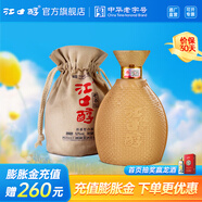 江口醇老酒壇 濃香型白酒 口糧酒 純糧食酒52度 單瓶整箱自飲送禮 52度 500mL 1瓶 單瓶裝