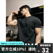 牧唯黑色正肩收袖口短袖男t恤夏季健身運動速干棉內搭顯肌肉健身半袖 黑色 把性價比拉滿 XL [建議125-140斤]