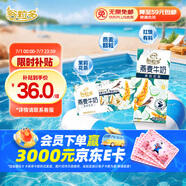 伊利谷粒多 茉莉花茶燕麥牛奶 200ml*12盒 禮盒裝