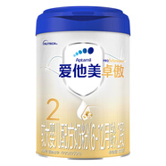 愛(ài)他美卓傲2段800g嬰幼兒奶粉原罐進(jìn)口6-12個(gè)月較大嬰兒牛奶粉【3002】