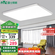 雷士（NVC）客廳大燈吸頂燈無(wú)極調(diào)光現(xiàn)代簡(jiǎn)約北歐奶油風(fēng)led照明包安裝方影X