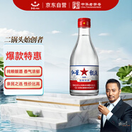 紅星二鍋頭 甑流 清香型白酒 65度 2L 大壇裝 浸泡酒口糧酒